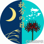 shuubunnohi-2