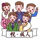 seijinohi_2