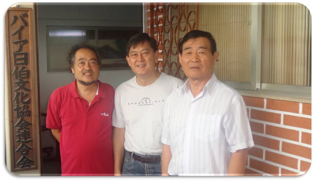 Escritor japonês visita Salvador