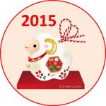 caneiro2015