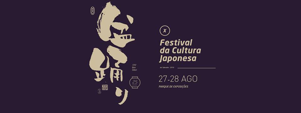 Bon Odori 2016