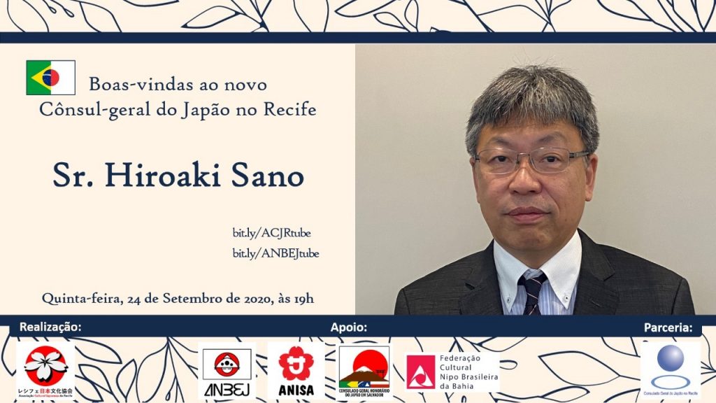 Boas-vindas ao novo Cônsul-geral do Japão em Recife, Hiroaki Sano